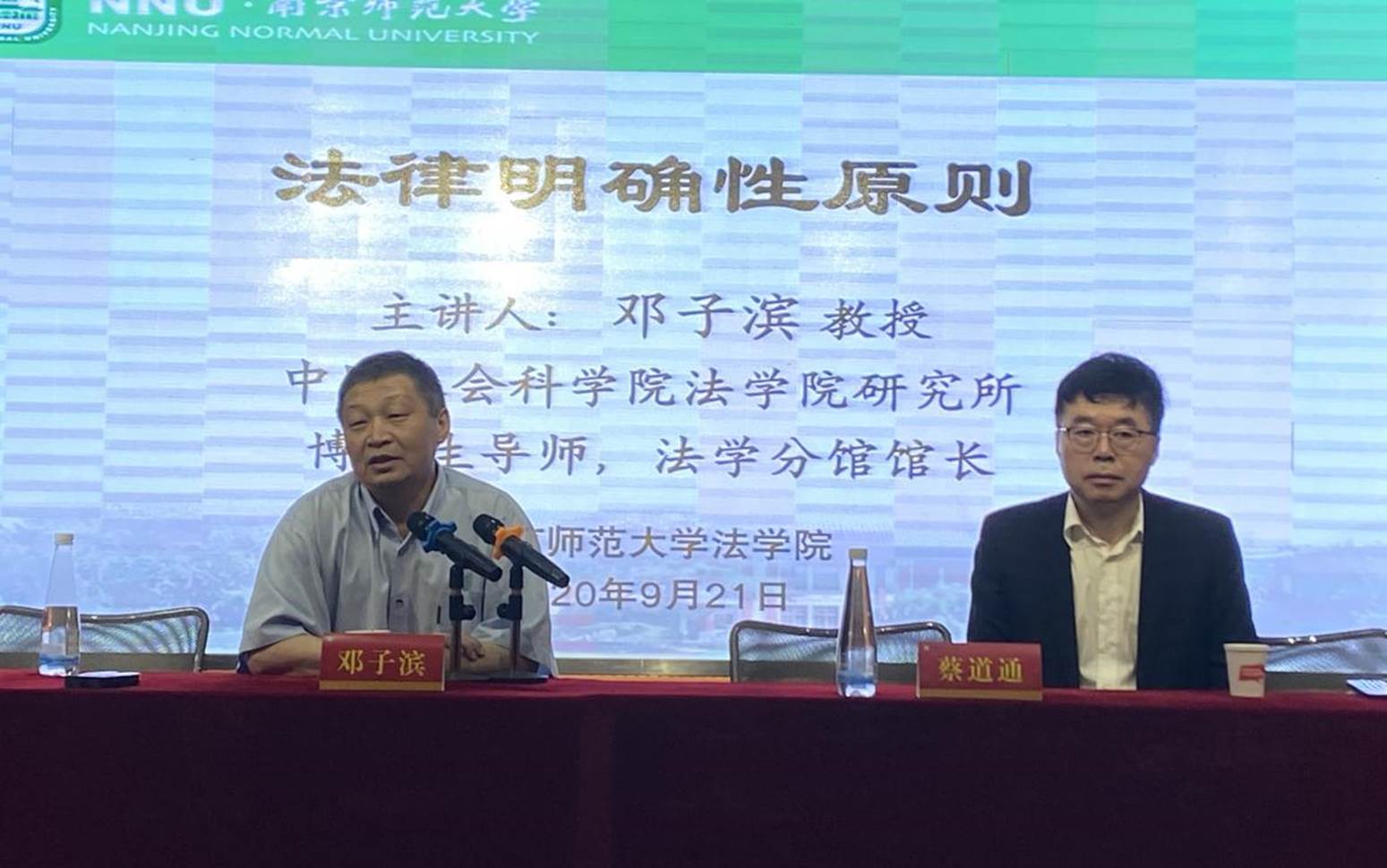 e14ad6e55fed19ae851deaedce11470