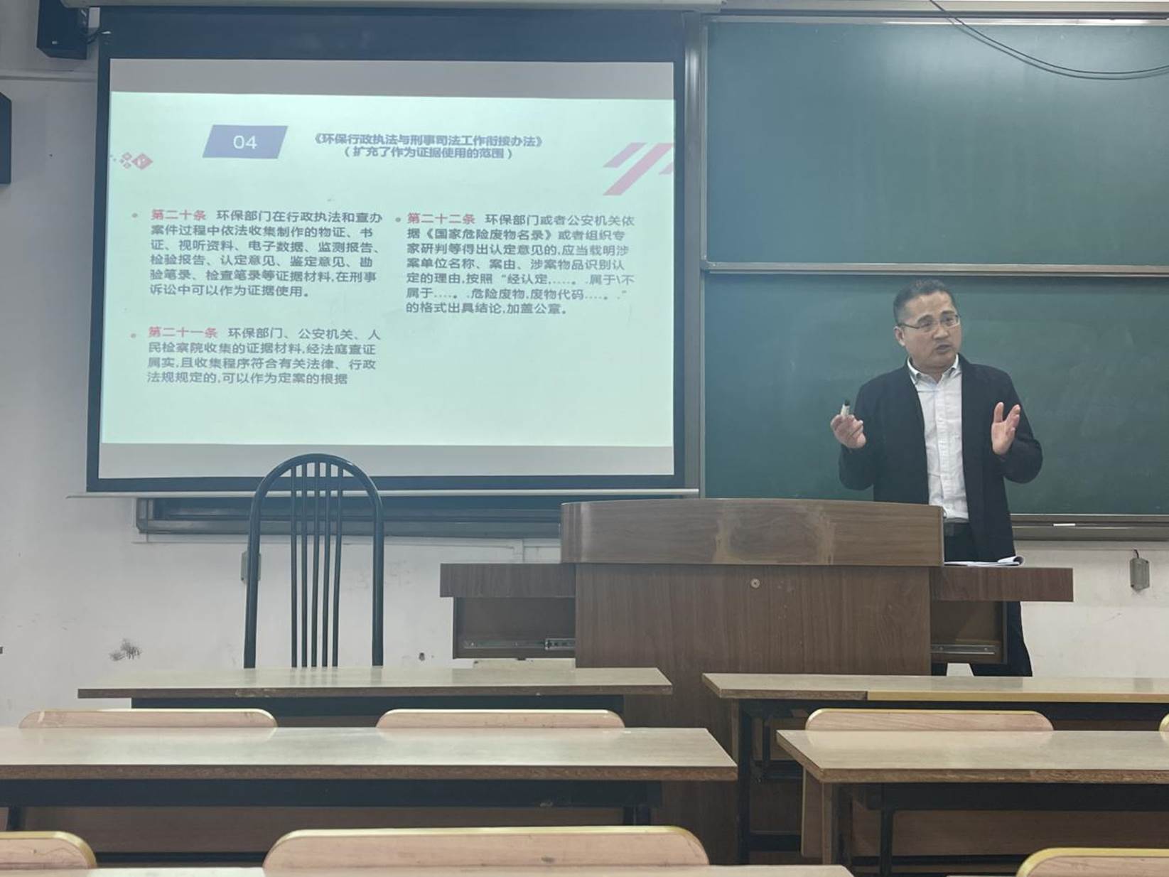 微信图片_20210426153059