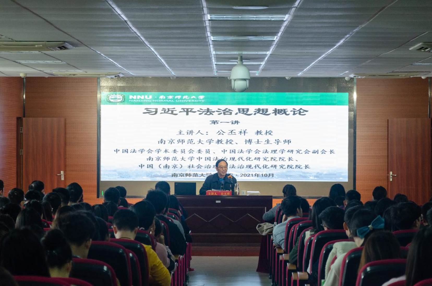 微信图片_20211027092230