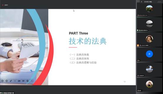 bandicam 2022-11-23 19-52-45-390