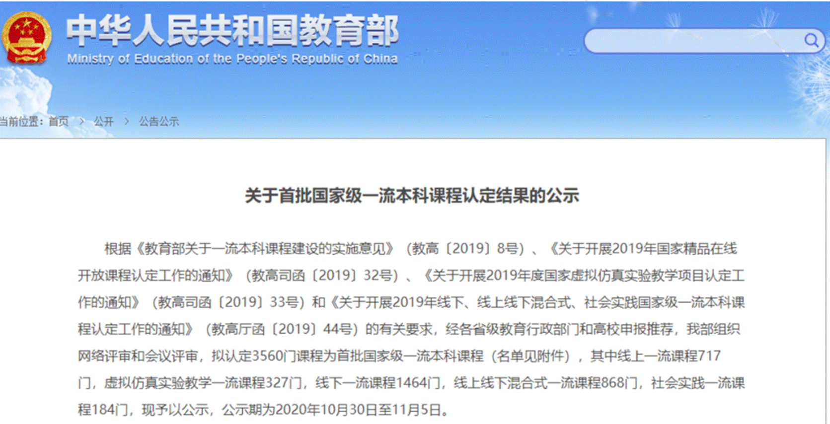 微信图片_20201102173108