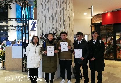 微信图片_20181208110723