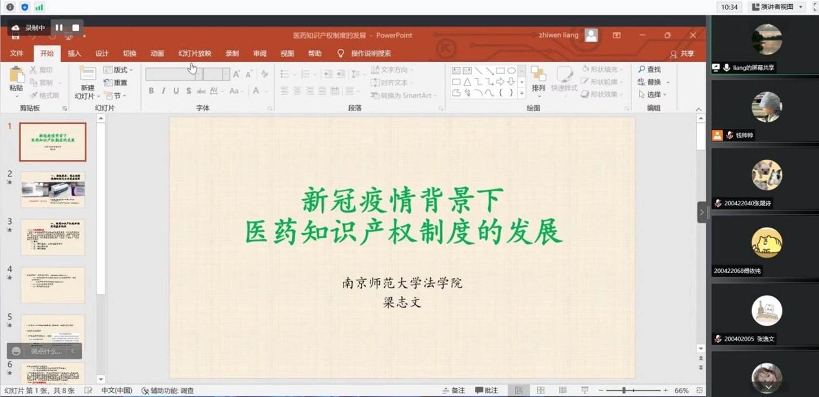 博彩网址大全图片